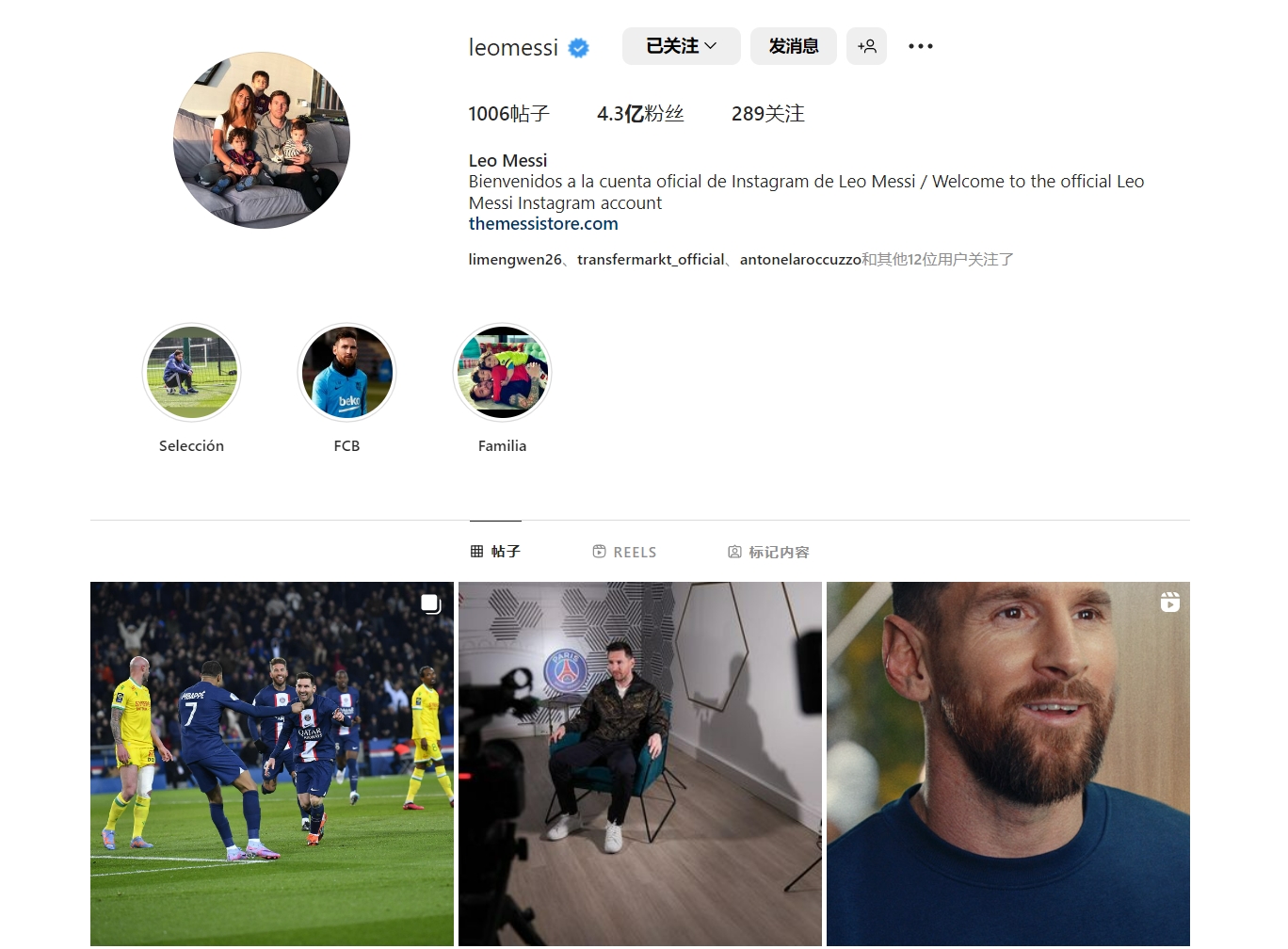 湖记：今日绝对是詹姆斯复出后最佳表现，他在进攻端状态拉满