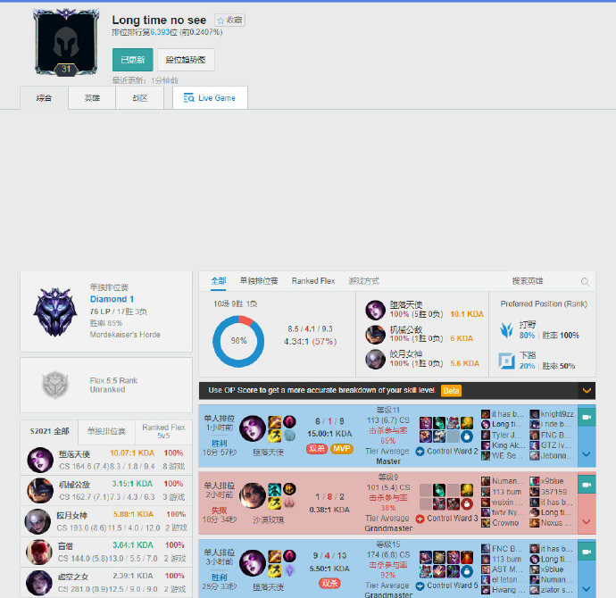 东契奇如果 东契奇如果